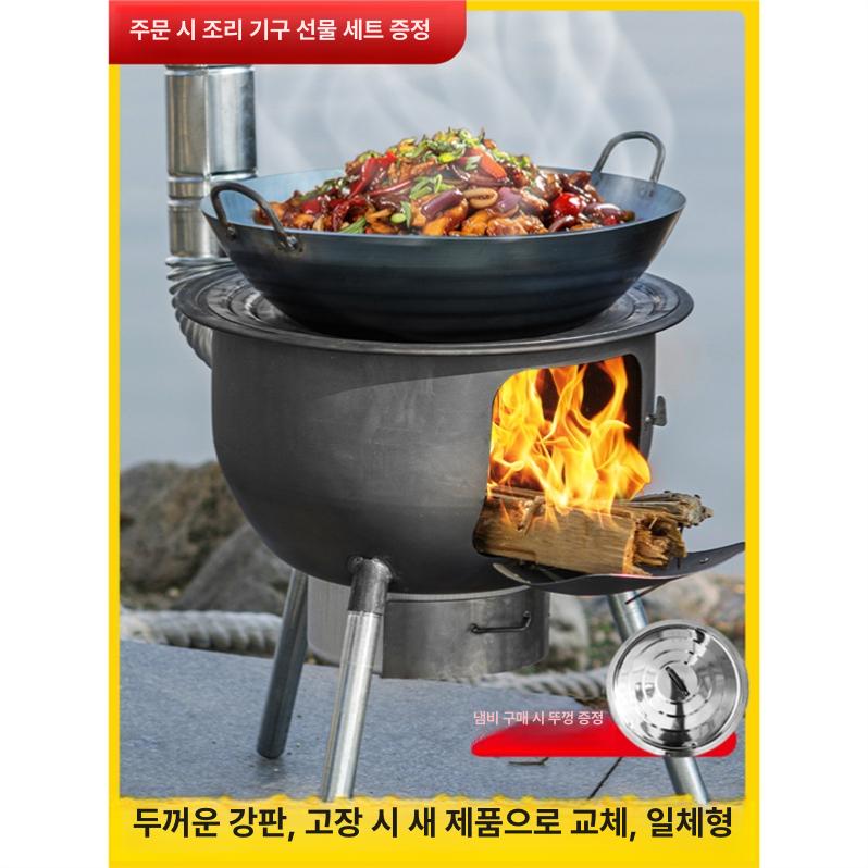 마당화로 가스통난로 드럼통화목난로 삼겹살 화로대 스토브 난로 초두꺼운 43cm - 상세 이미지 5