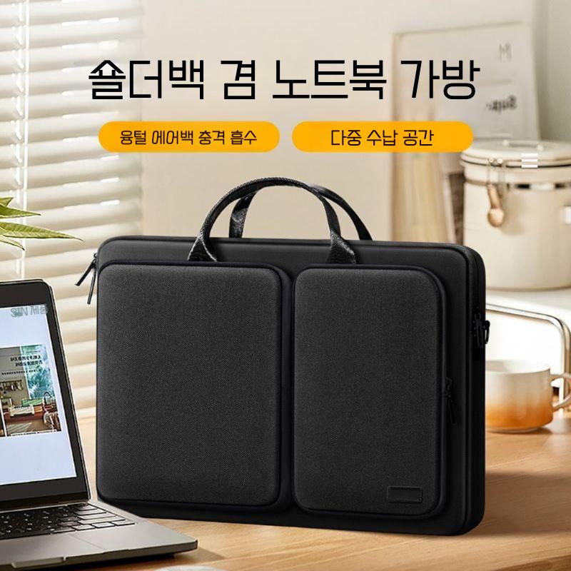 대형 대용량 태블릿 노트북 가방 16인치 17인치 여행 출장 서류 - 상세 이미지 2
