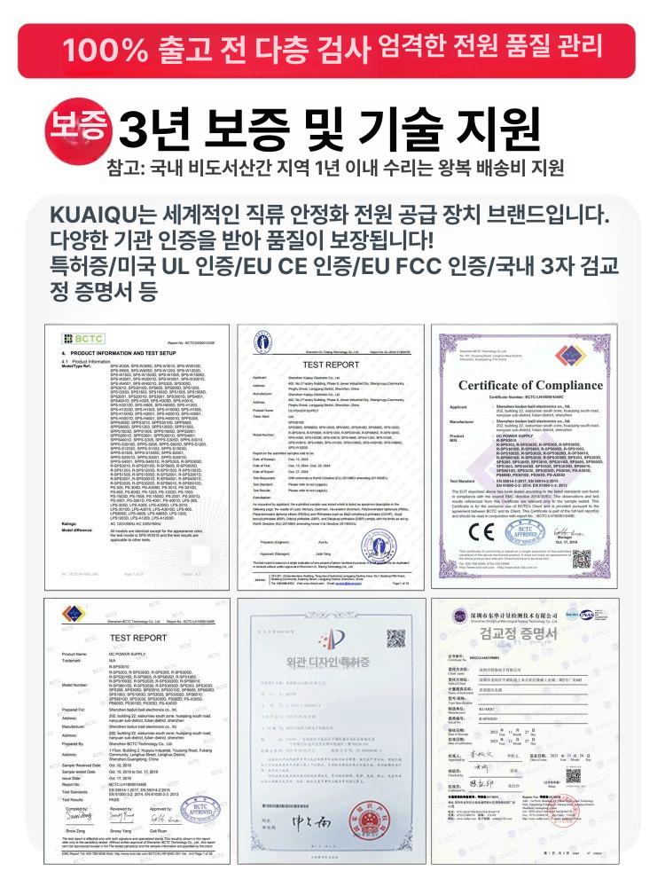 DC 파워서플라이 전원공급기 스위치 직류 디지털 조정기 SPS3010 30V10A - 상세 이미지 5
