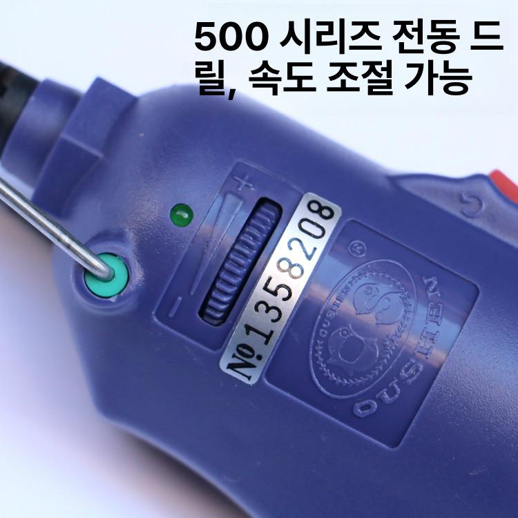 전동드라이버 일자형 유선 드라이버 다기능 전동 가정용 표준 OS-600 801 전동드라이버 - 상세 이미지 5
