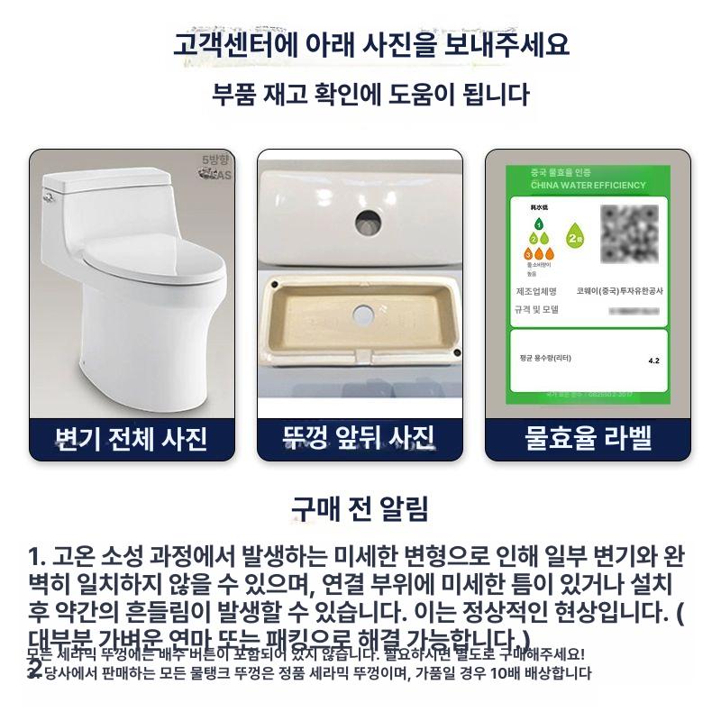양변기 물탱크 43x19.7cm 세라믹 덮개 교체용 가정용 뚜껑 변기 사진 제공 - 상세 이미지 2