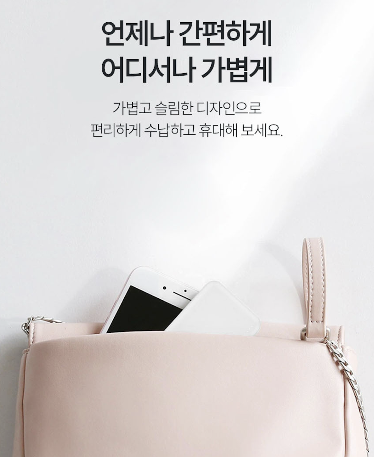 파워블럭 슬림 듀얼 보조배터리 10000mAh (조명 USB-A 배터리) - 상세 이미지 3