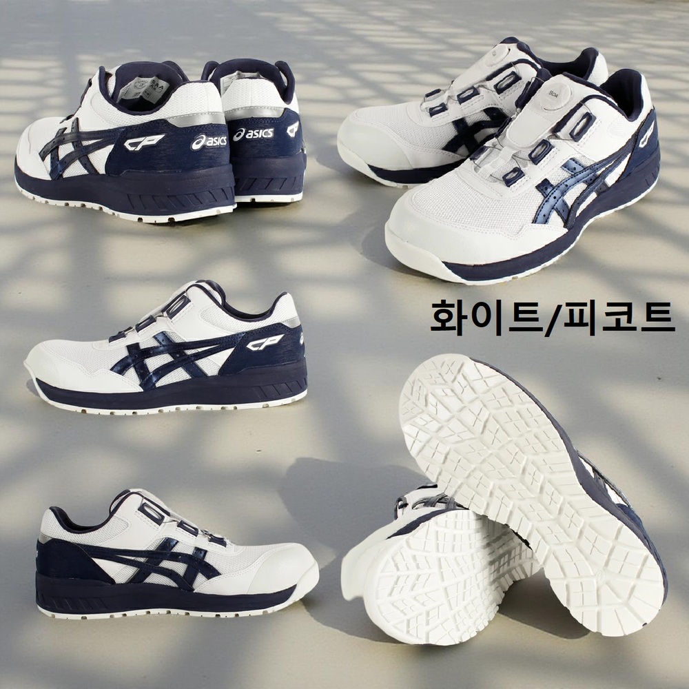 아식스 윈잡 보아 다이얼식 안전화 CP209 작업화 1271A029 시트록/화이트 270 - 상세 이미지 4