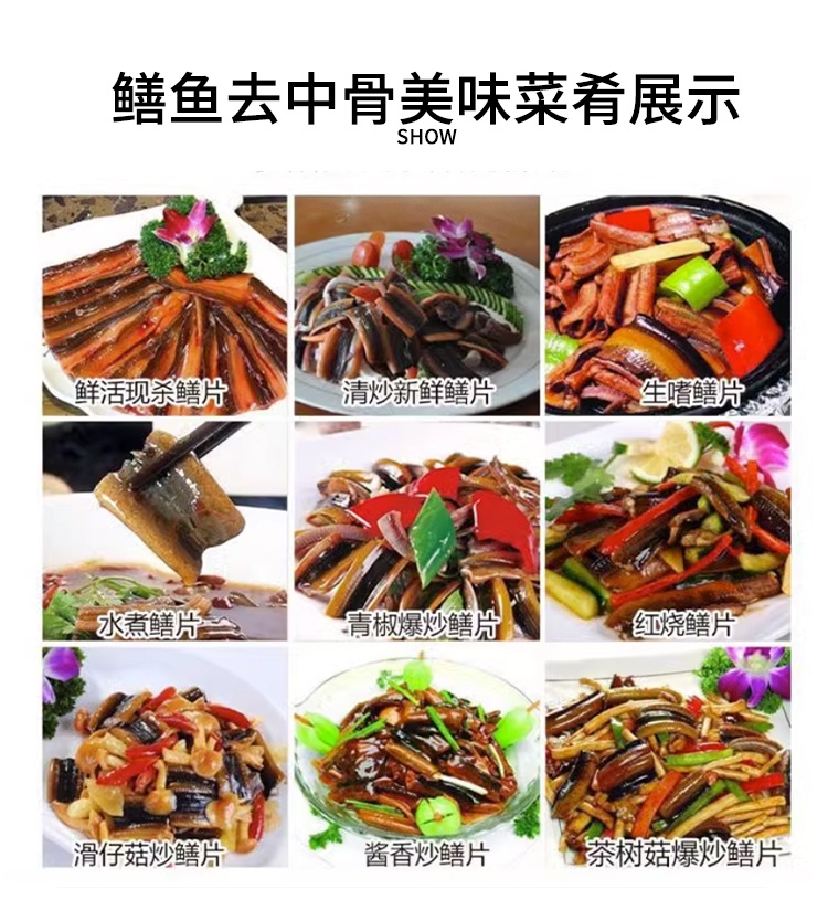 붕장어 손질 기계 횟집 제거기 써는 물고기 탈피기 업소용 일식당 장어 - 상세 이미지 5