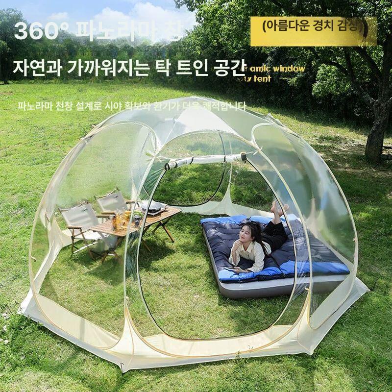 대형 투명 돔텐트 원터치 텐트 8각 쉘터 PVC 3-5인용 3x3x2.2m - 상세 이미지 3