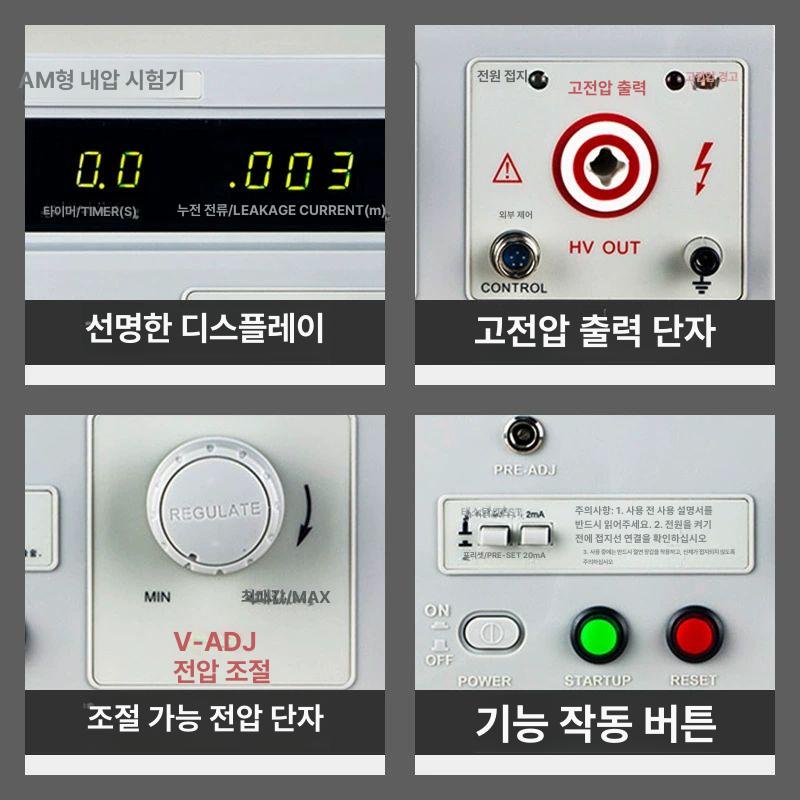 내전압 시험기 테스터 절연 RK2670AM 측정기 타이머 저항 RK2670AM 5KV AC20mAh - 상세 이미지 3