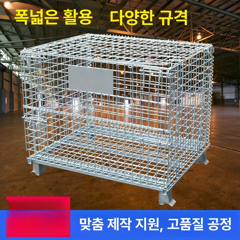 철망 덮개 화물 바스켓 수레 뚜껑 철파레트 산업용 대차 A3 800x600x640 5.0 - 상세 이미지 4