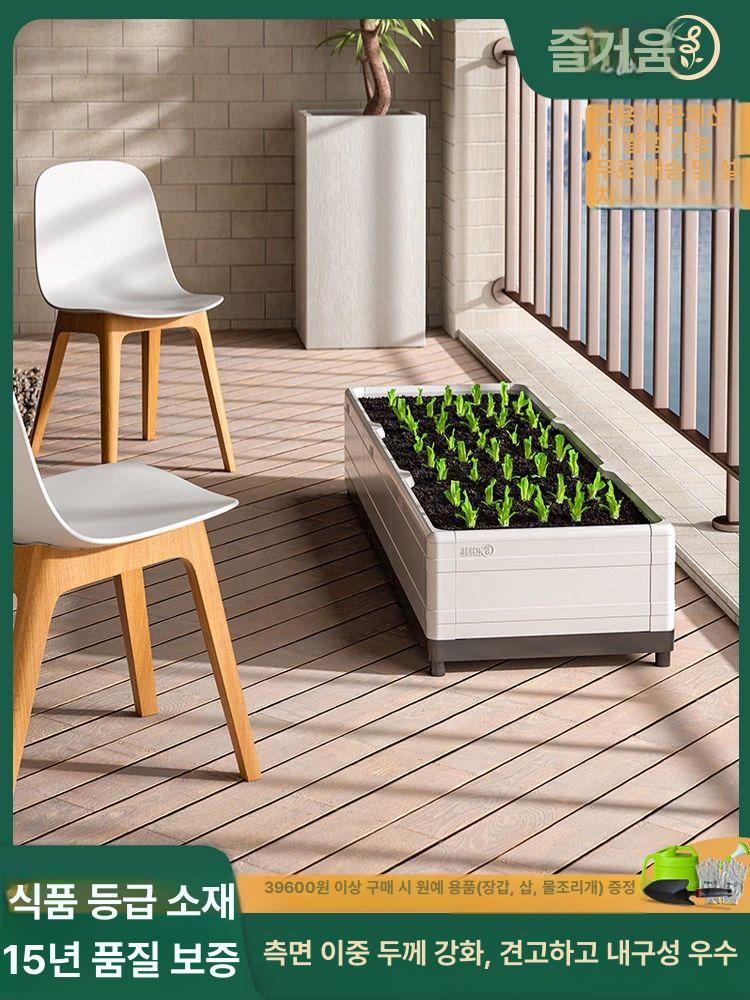 라탄 모듈플랜트박스 사각화분 베란다텃밭 저면관수 화분 60x40x23 18cm 36l 바퀴 있음 화이트 구멍있음 - 상세 이미지 2