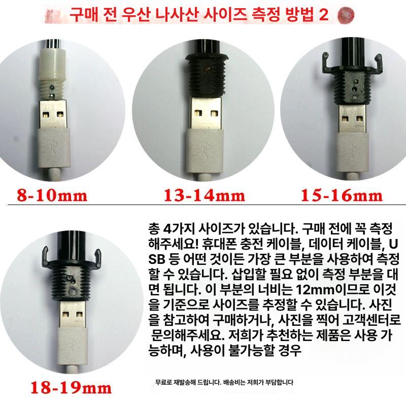 우산손잡이교체 양산 핸들 장우산 야외 수선 부품 CCC형 손잡이 외부 15mm 10mm - 상세 이미지 4