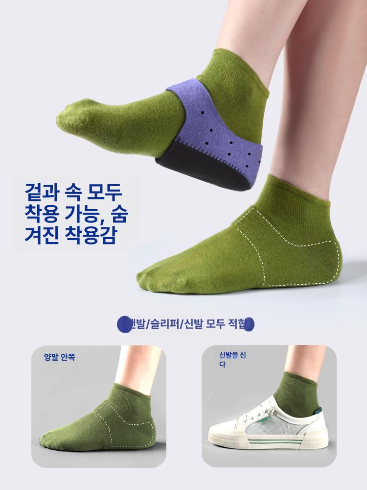 아킬레스건염 아치형 깔창 아치 종골 통풍 발편한 기능성 지압 운동화 골절 치료방법 S 블랙 1켤레 기타 사이즈 - 상세 이미지 5