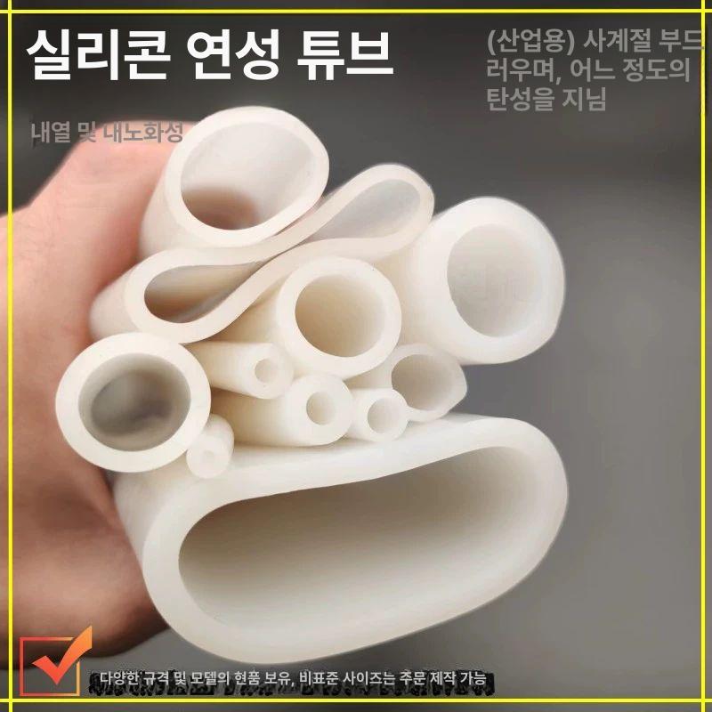 튜브 고무 실리콘호스 70mm 호스 63mm 65mm 내경 3mmx외경 8mm 5m가격 - 상세 이미지 2