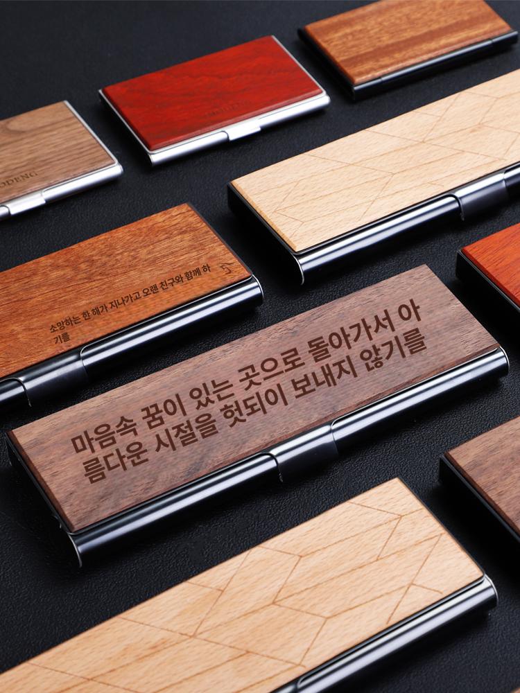 고급 만년필 케이스 필기구 파우치 펜파우치 수납함 펜정리함 호두나무 각인 정리함 블랙월넛 블랙월넛 펜 케이스 - 상세 이미지 2