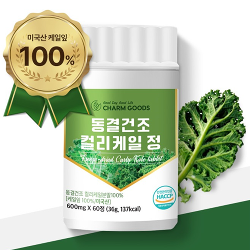 참굿즈 동결건조 곱슬 컬리 케일 정 100% 60정 6박스 글루코시놀레이트 퀘르세틴 미국산 - 상세 이미지 5