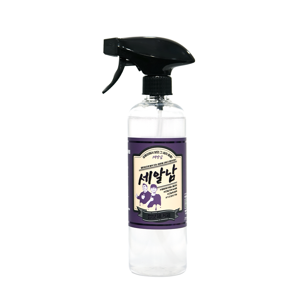 세알남 철분제거제 500ml 아이언리무버 - 메인 이미지