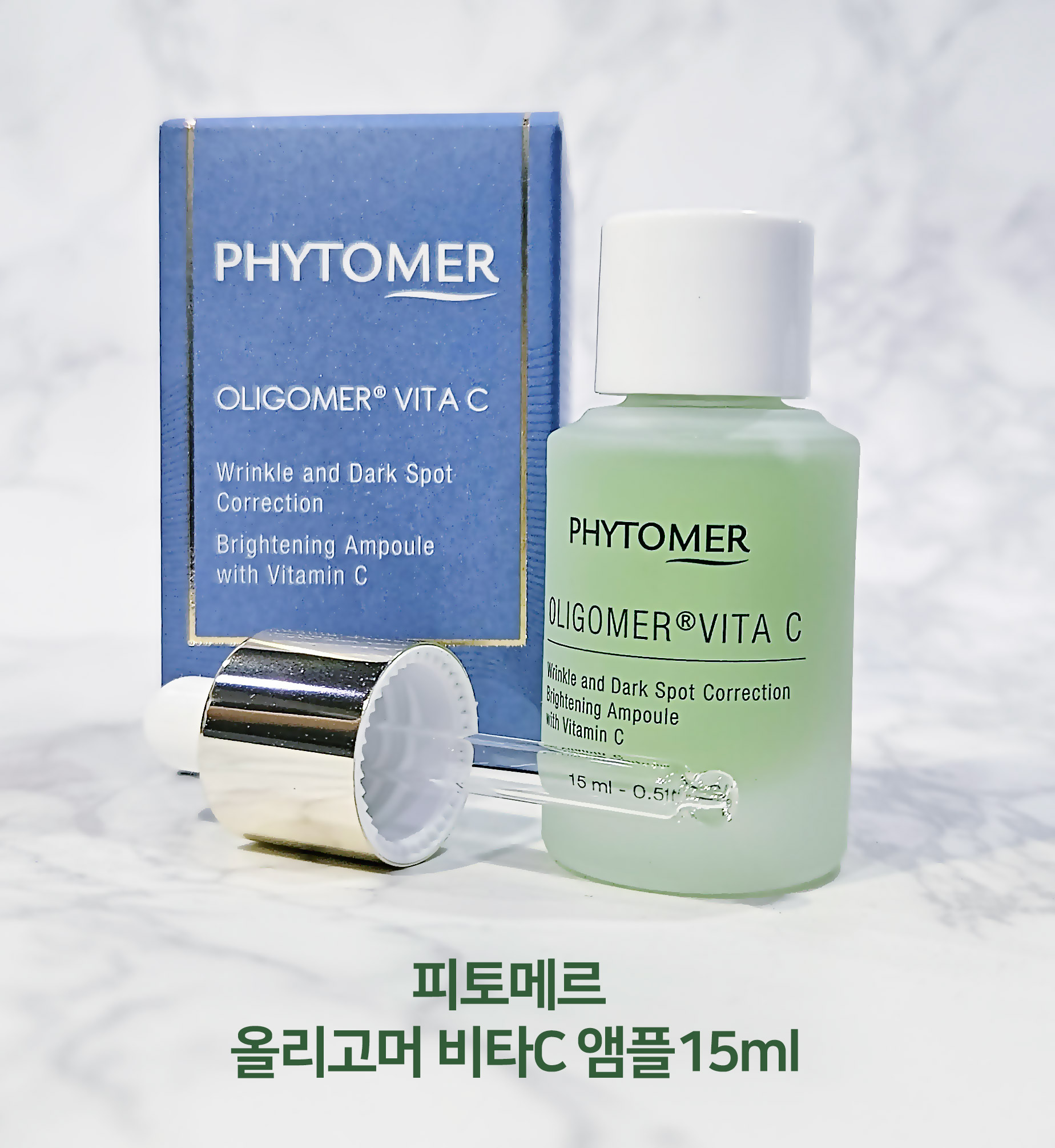 피토메르 올리고머 비타C-14 앰플 15ml +증정품 - 상세 이미지 2