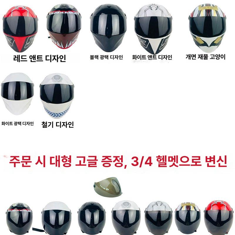 고양이 강아지 인형 안전모 패션모 오토바이 바이크 야구 모자 스타일 빅사이즈 베이직 오픈 탑 럭키 캣 M사이즈대형고글포함 - 상세 이미지 5