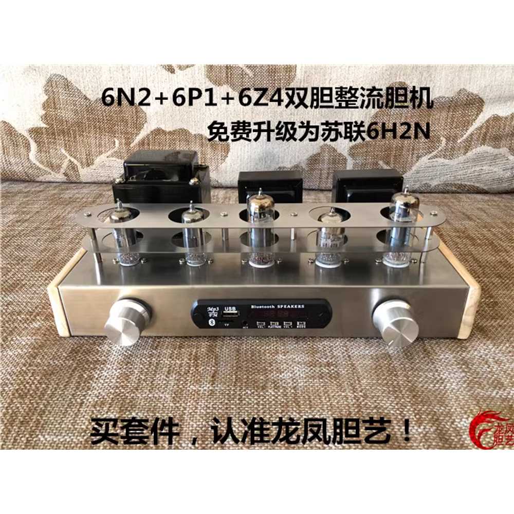 DIY 진공관 앰프 키트 정류기 엠프 증폭기 사운드 6n1n 듀얼 - 키트 - 상세 이미지 3