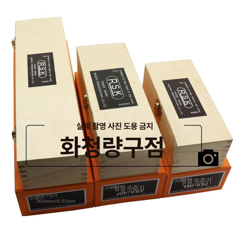 공작기기용 수준기 일제 게이지 기기용 공작 당구대 고정밀 스트립 정밀 수평대 평형기 평형 RSK 200mm 0.02 - 상세 이미지 5