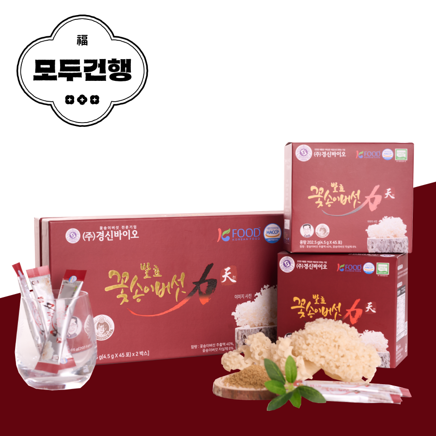 경신바이오 발효꽃송이버섯 효소 천 한가인 임산부 곡물 변비 영양제 90포, 1개