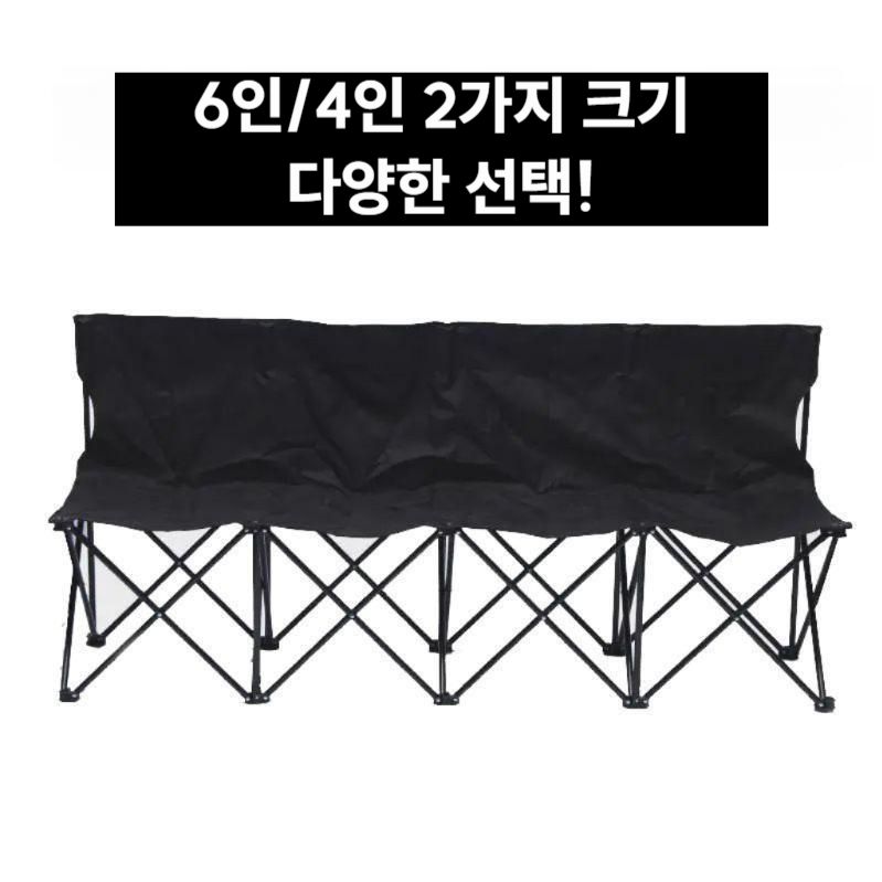 접이식 캠핑의자 다용도 피크닉 행사 모임 6인 - 상세 이미지 2