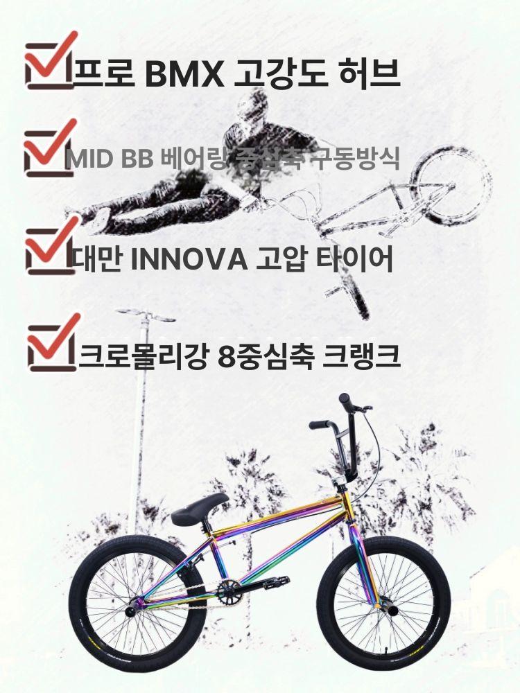 BMX 자전거 20인치 스트리트 스턴트 산악 고급형 액션 자전거입문 묘기자전거 무광블랙 퍼플 - 상세 이미지 2