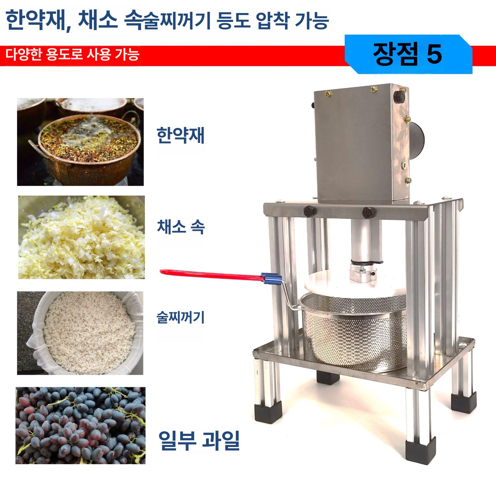 업소용 대용량 탈수기 나물 음식 오이지 채소 한약 자동 야채 신형 완제품 압착 바구니 포함 - 상세 이미지 5