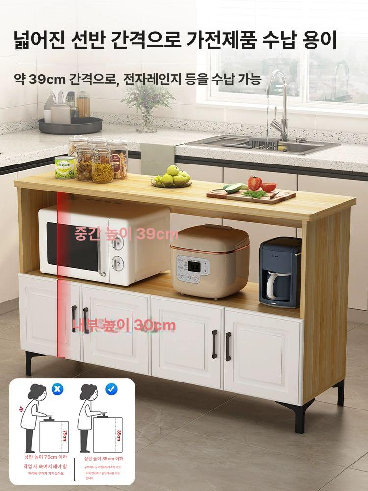주방 보조 조리대 화이트 수납 테이블 60x30x85 - 상세 이미지 2
