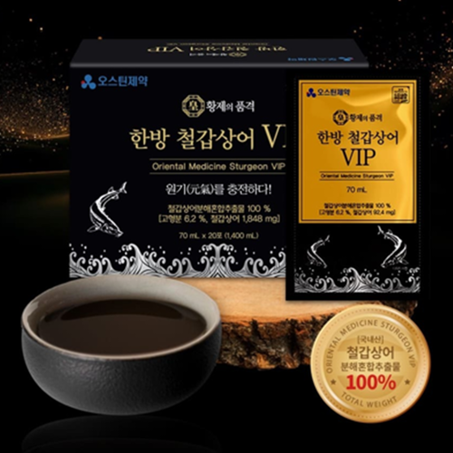 오스틴제약 한방 액상 철갑상어 즙 20포 3박스 액기스 콘드로이친 관절 연골 원기 기력 이미지 6