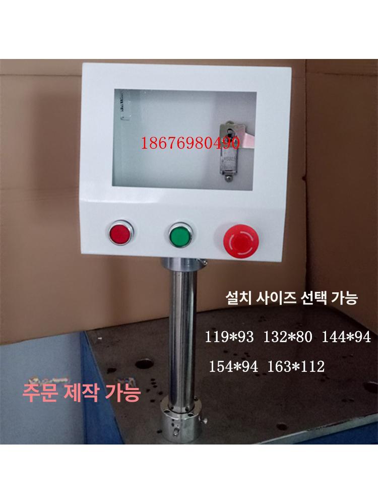PLC 스크린 거치대 박스 설치함 HMI 장착함 터치 단일 박스 구멍 없음 119x93 - 상세 이미지 3