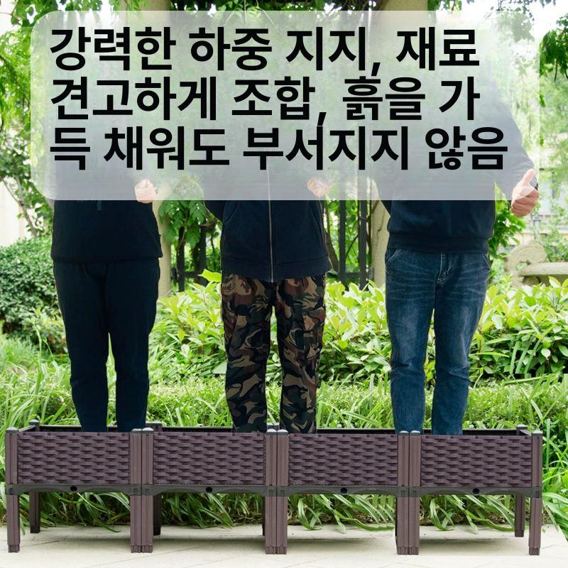화단 옥상 조립식 조경 발코니 야외화분 상자텃밭 텃밭상자 베란다텃밭 테라스 대형 텃밭 깊어진 3단 120x40x52cm 플라스틱 대형 - 상세 이미지 4