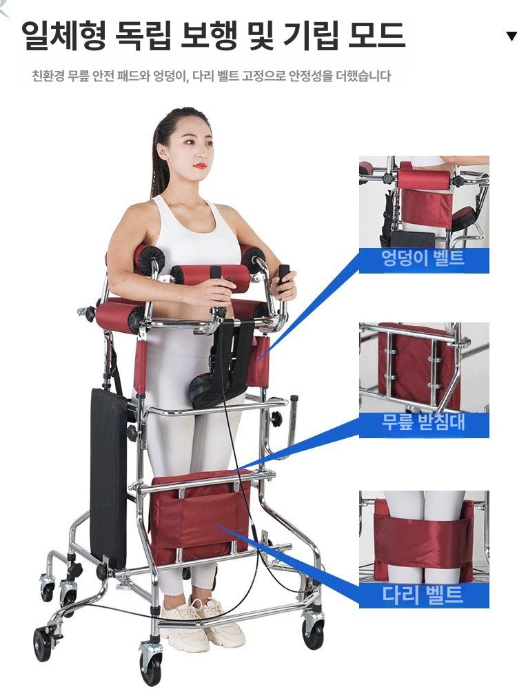 걸음 보행 보조기 스탠딩 워커 할머니유모차 노인기 걷기 어른 편리한 실내 접이식 8륜 일체형 A 여성용 - 상세 이미지 3