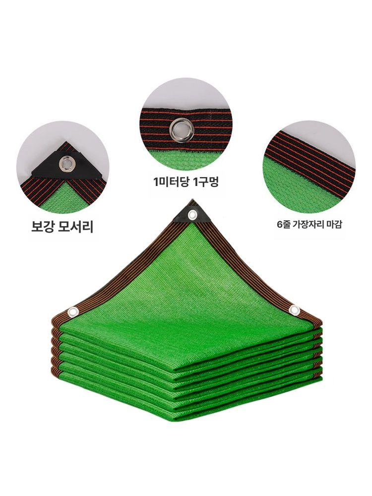 그늘망 차양막 참깨망 그늘 햇빛가리개 털이 촬영 털이망 그늘막 메쉬 그물망 선쉐이드 2mx13m - 상세 이미지 3
