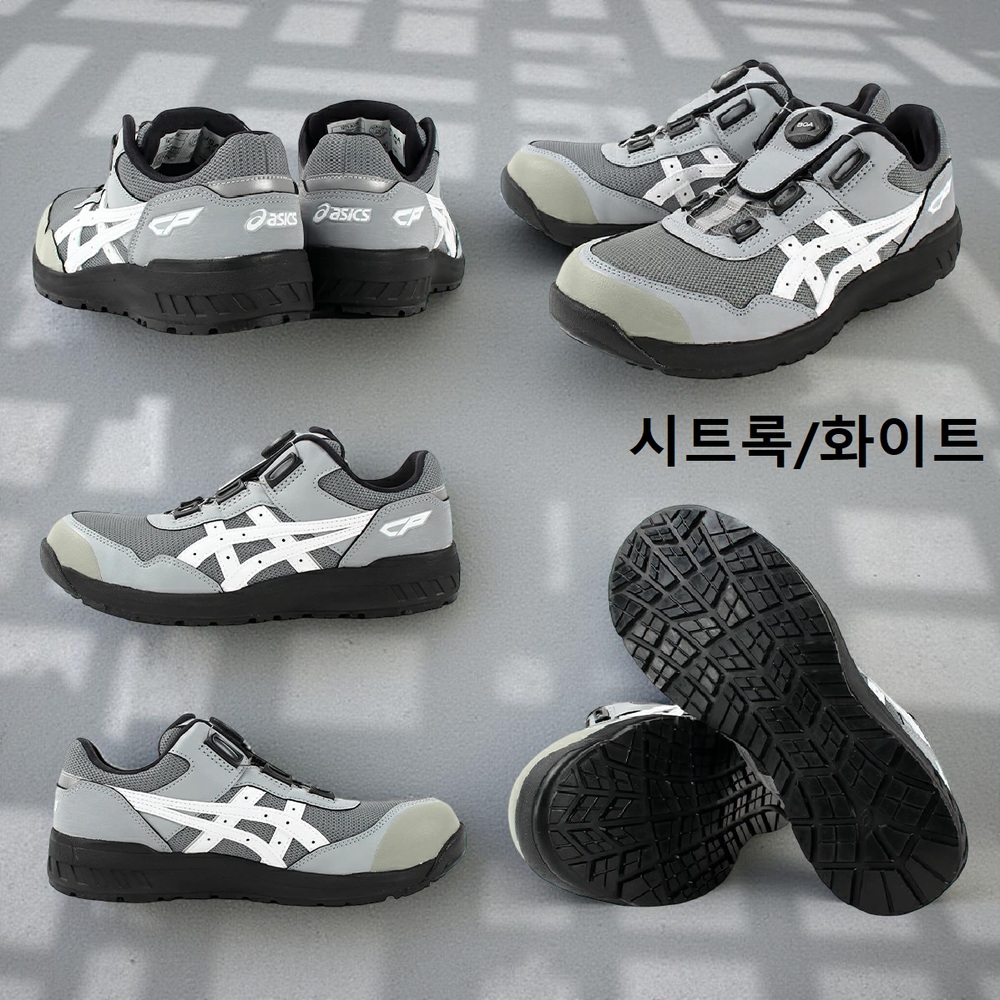 아식스 윈잡 보아 다이얼식 안전화 CP209 작업화 1271A029 시트록/화이트 270 - 상세 이미지 3