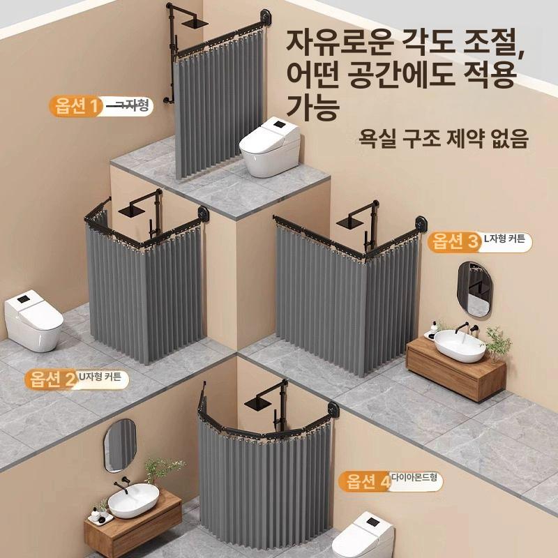 접이식샤워커튼 욕실 샤워 파티션 무타공 가림막 방수 그레이 젠틀맨그레이 2단 폭80높이180 규격 없음 - 상세 이미지 3
