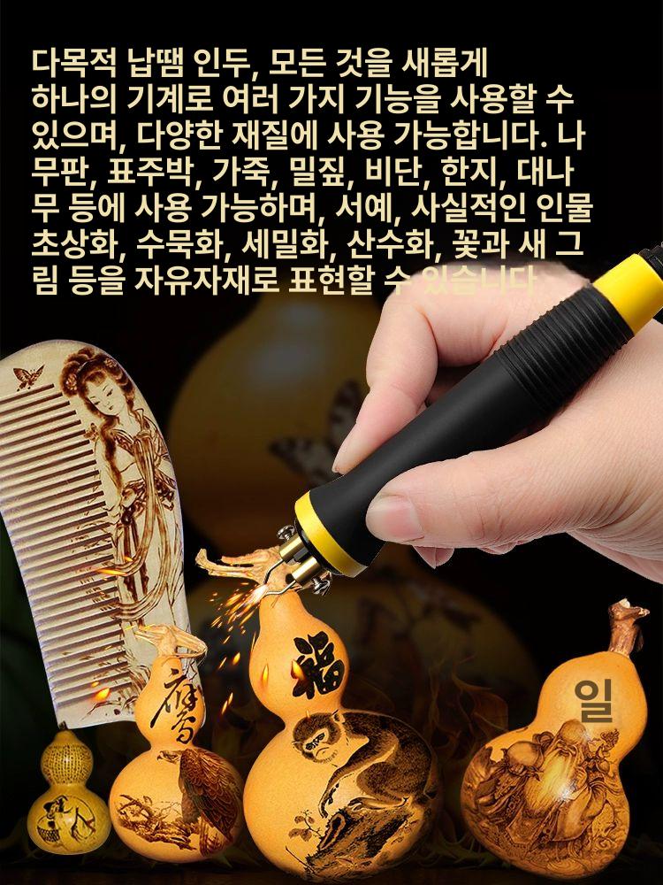 우드 버닝기 버닝펜 온도조절 비트포함 전기 전문가용 LH40-w 표준 펜 홀더 이미지 6