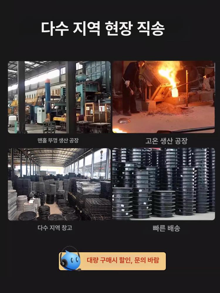 맨홀 뚜껑 개구부 원형 우물 주철 규격 라운드 덮개 원형 600x700xB125 8t - 상세 이미지 5