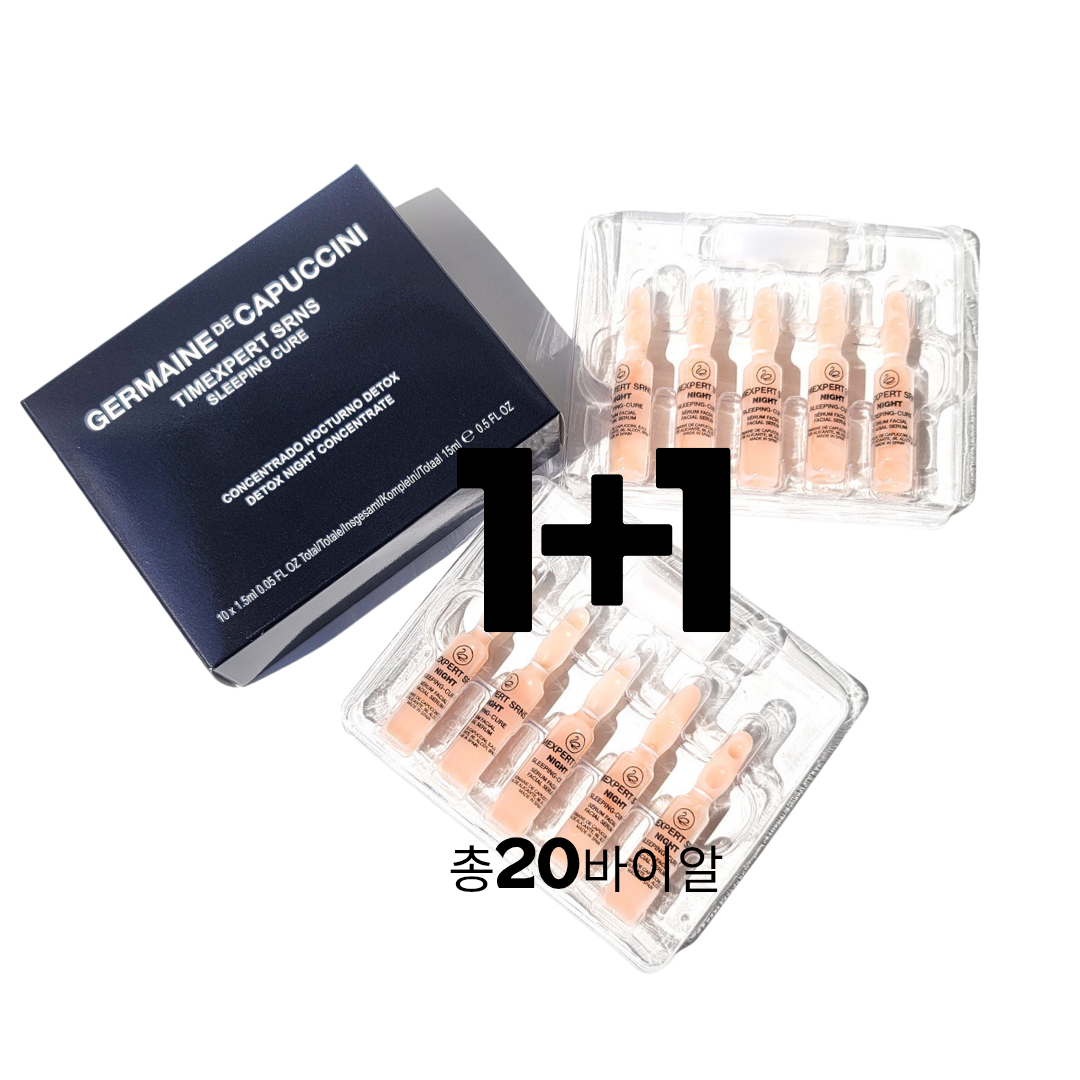 카푸치니 슬리핑큐어앰플 10ea 2박스 - 메인 이미지