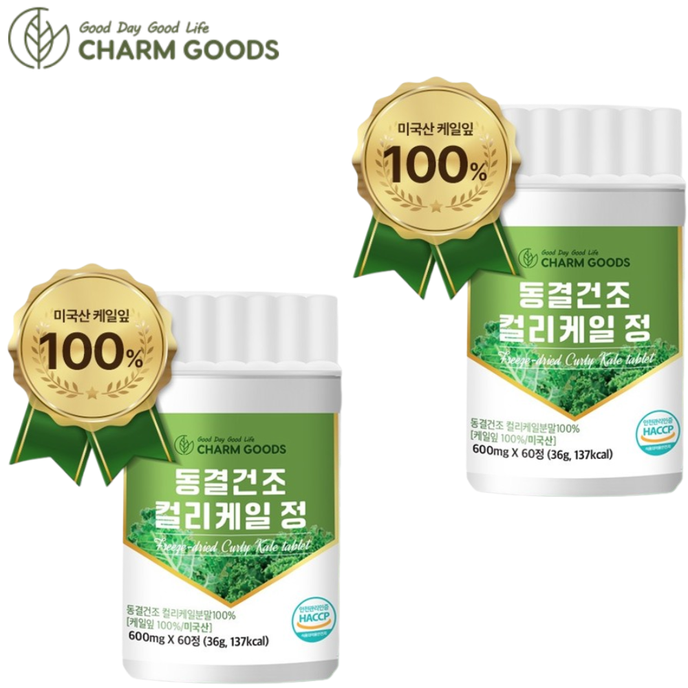 참굿즈 동결건조 곱슬 컬리 케일 정 100% 60정 2박스 글루코시놀레이트 퀘르세틴 미국산 - 상품 이미지