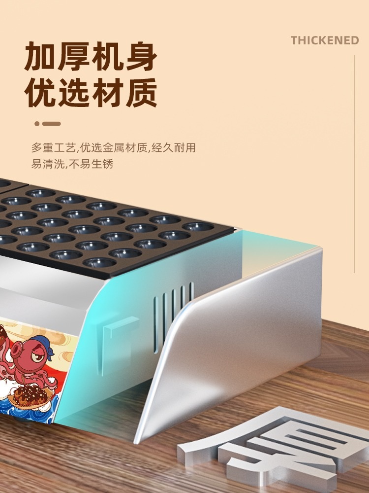 상업용 타코야끼기계 노점상 불판 문어 철판 플레이트 타코야키기계 - 상세 이미지 4