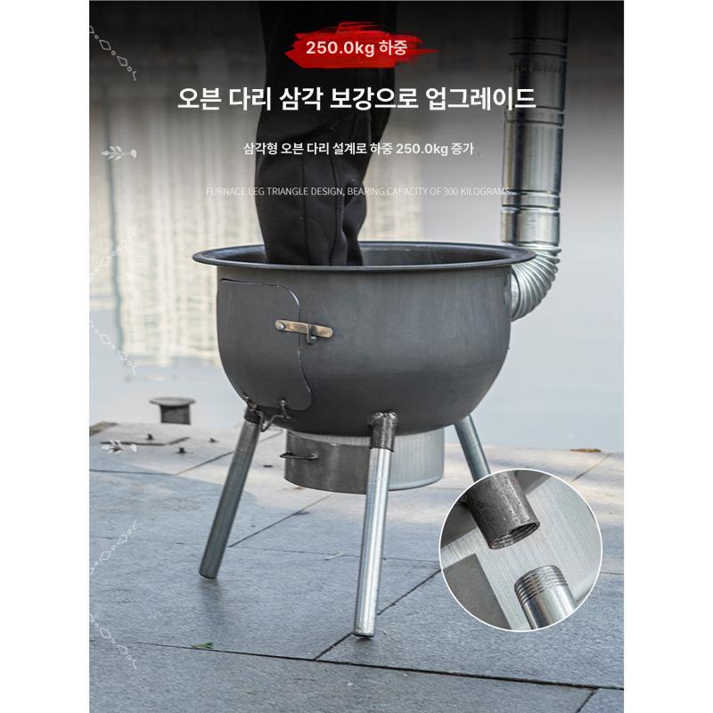 마당화로 가스통난로 드럼통화목난로 삼겹살 화로대 스토브 난로 초두꺼운 43cm - 상세 이미지 4