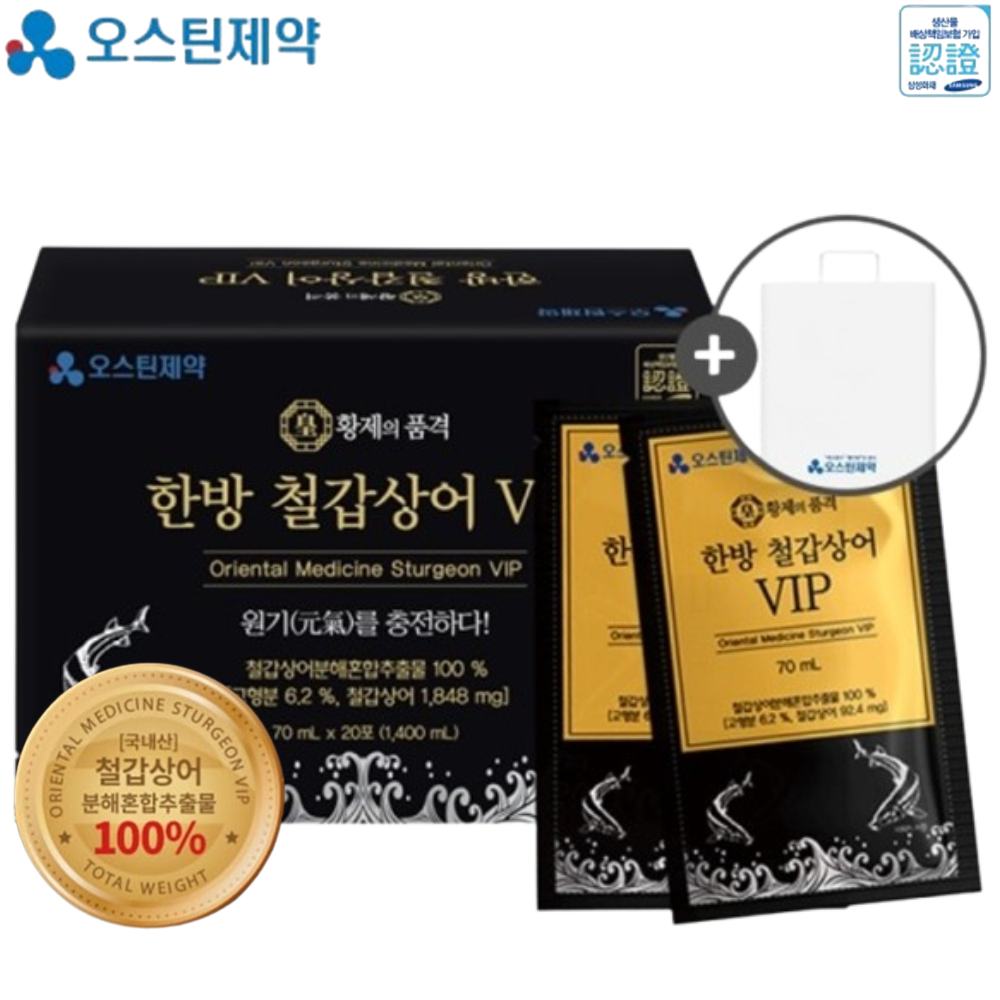 오스틴제약 한방 액상 철갑상어 즙 20포 1박스 액기스 콘드로이친 관절 연골 원기 기력 - 상품 이미지