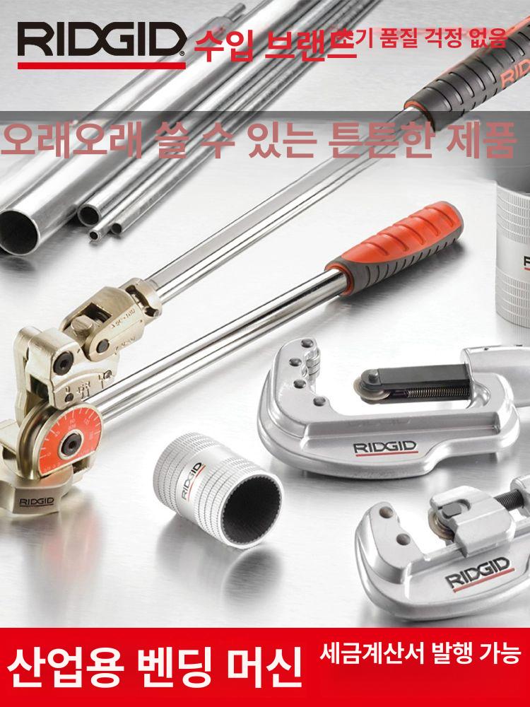 밴딩기 수동 동관 구리관 비닐하우스 파이프 튜브 원형 밴더 403 외경 3 16인치 - 상세 이미지 2