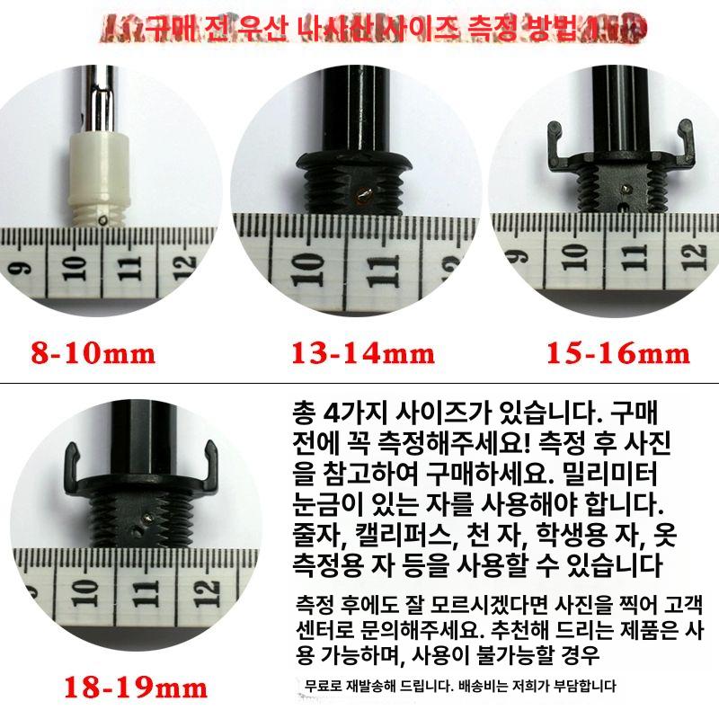 우산손잡이교체 양산 핸들 장우산 야외 수선 부품 CCC형 손잡이 외부 15mm 10mm - 상세 이미지 3