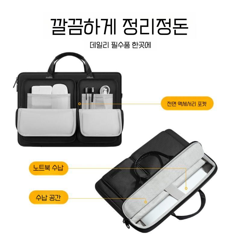 대형 대용량 태블릿 노트북 가방 16인치 17인치 여행 출장 서류 - 상세 이미지 4