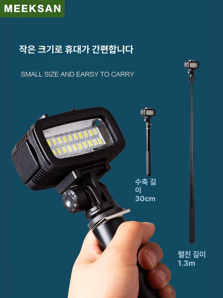 해루질 수중 써치라이트 빅블루 충전식 다이버 단일 서치 단일 항목 - 상세 이미지 5