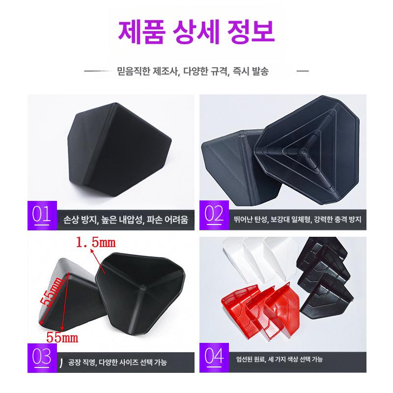 플라스틱 코너보호대 5000개 블랙 모서리 각대 보호캡 5천개 25x25 코너 보호대 5000개 - 상세 이미지 5