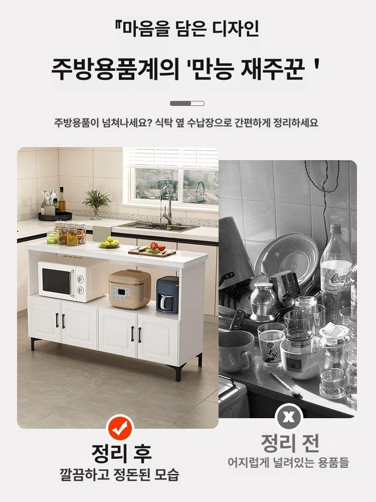 주방 보조 조리대 화이트 수납 테이블 60x30x85 - 상세 이미지 5
