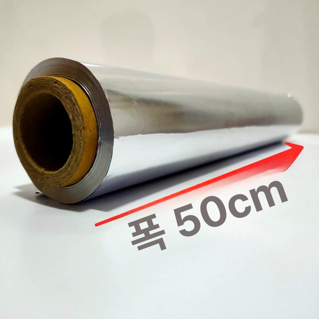 쿠킹 호일 공업용 은박지 1.2m 주석 호일 0.02mm 500mmx40m - 상품 이미지
