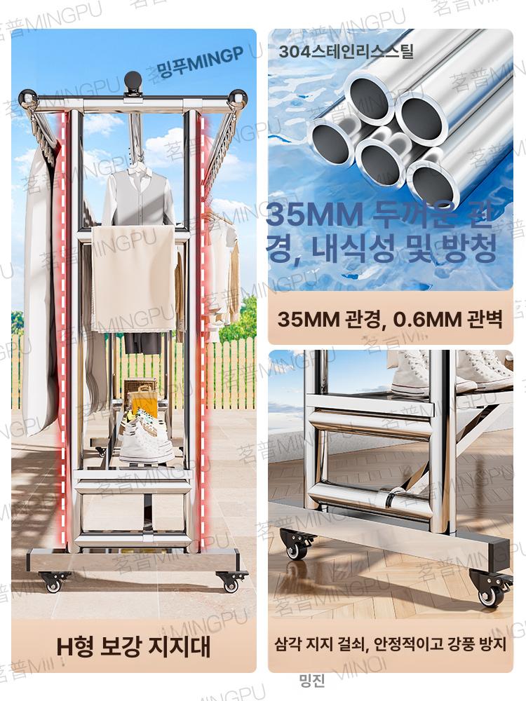 오징어 건조대 생선 지지대 미역 해조류 야외 건어물 더블봉 스테인리스 180cm B 대형 - 상세 이미지 4