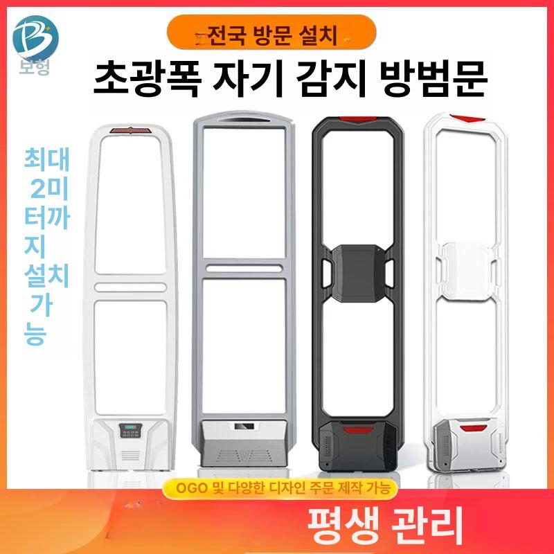 도난방지 게이트 도서 센서 무인 분실 표준형 보안문 책 클래식 표준 본체 - 상세 이미지 2